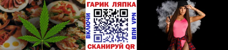 Еда ТГК марихуана  сколько стоит  Хасавюрт 