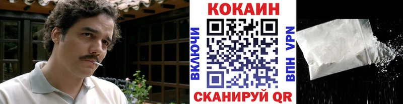 Cocaine 98% omg зеркало Хасавюрт