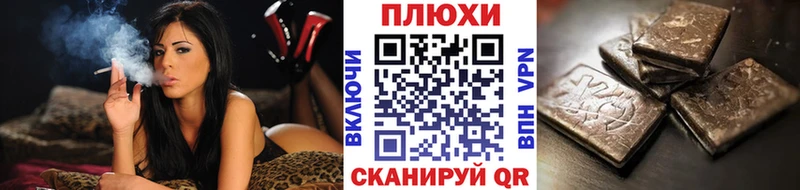 Гашиш VHQ Хасавюрт