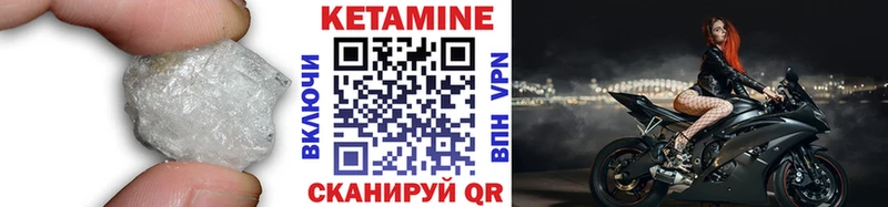 наркошоп Хасавюрт Кетамин ketamine