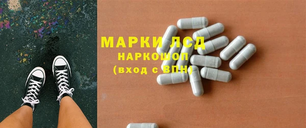MDMA Балахна
