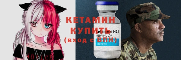 MESCALINE Рославль