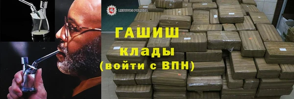 бутик Белоозёрский
