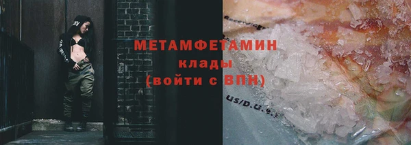 MDMA Балахна