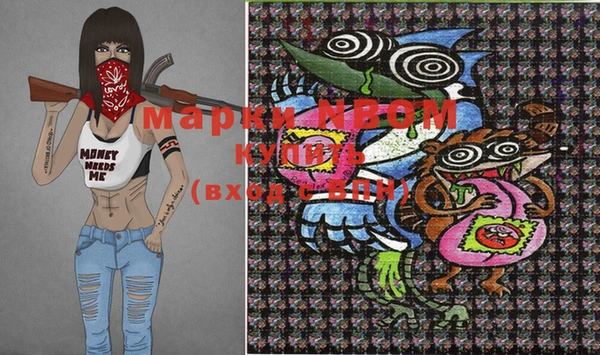 MDMA Балахна