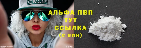 молекула духа Баксан
