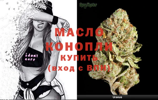 MESCALINE Рославль