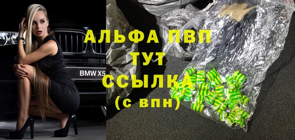 MDMA Балахна
