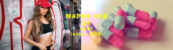 MDMA Балахна