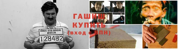 каннабис Балабаново