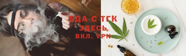 молекула духа Баксан