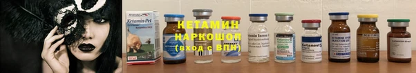 MESCALINE Рославль
