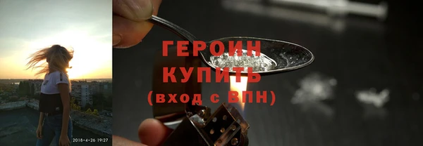молекула духа Баксан