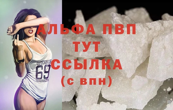 мдма Россошь