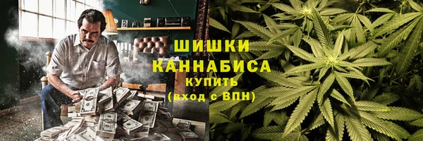 молекула духа Баксан