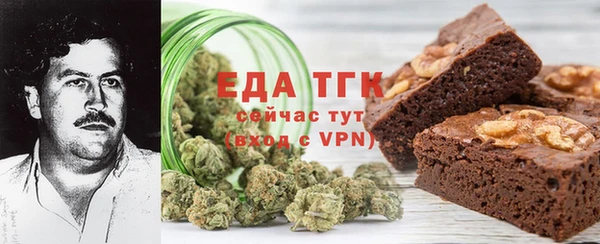 молекула духа Баксан