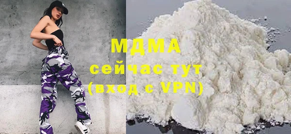 MESCALINE Рославль