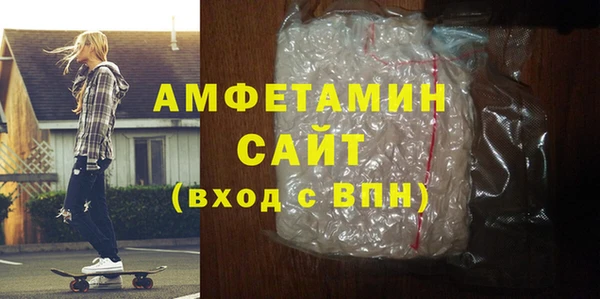 MESCALINE Рославль