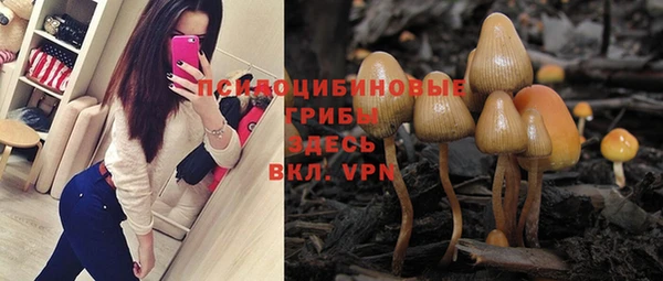 каннабис Балабаново