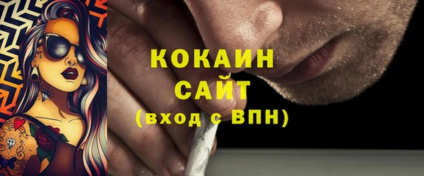 молекула духа Баксан