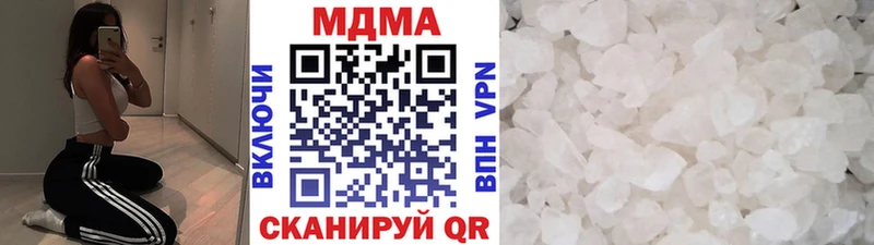 MDMA кристаллы  купить наркоту  гидра сайт  Хасавюрт 